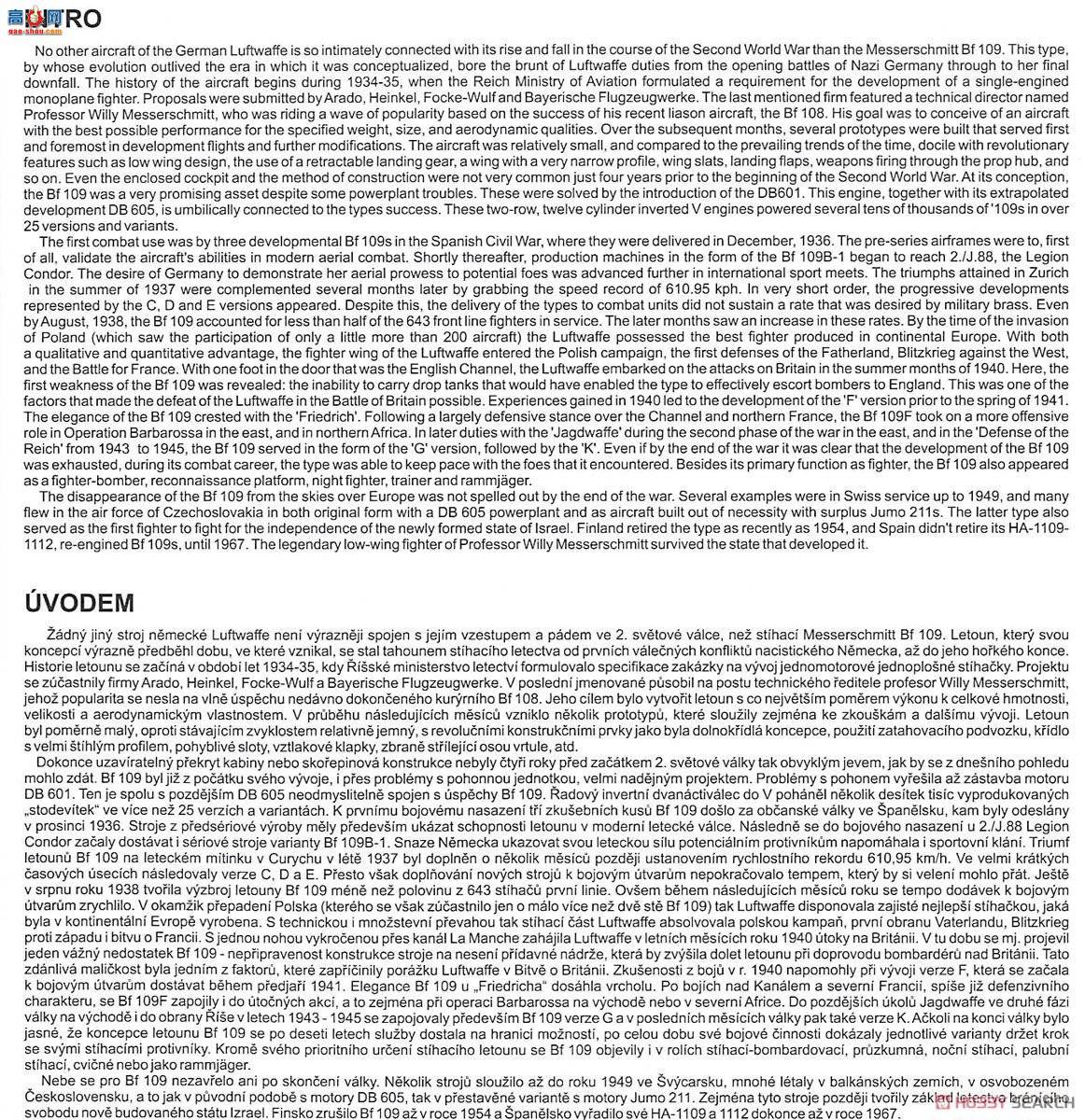 ţħ�� ս���� 82115 Bf 109F-2 Profipack