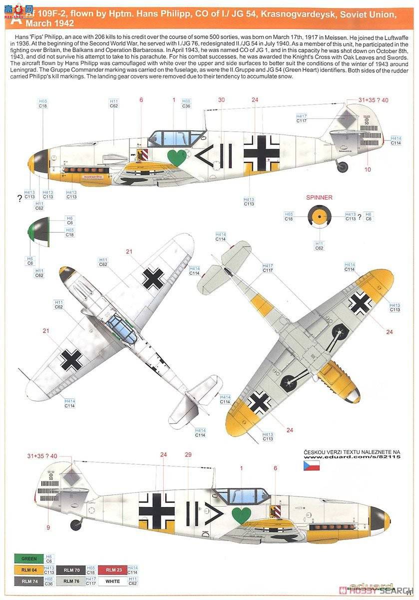 ţħ ս 82115 Bf 109F-2 Profipack