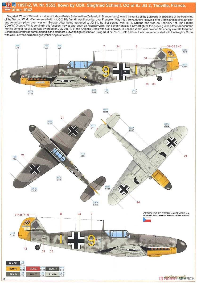ţħ�� ս���� 82115 Bf 109F-2 Profipack