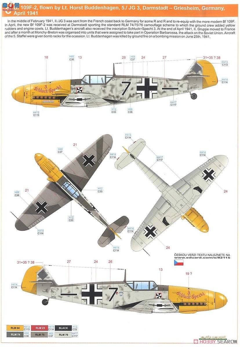 ţħ�� ս���� 82115 Bf 109F-2 Profipack