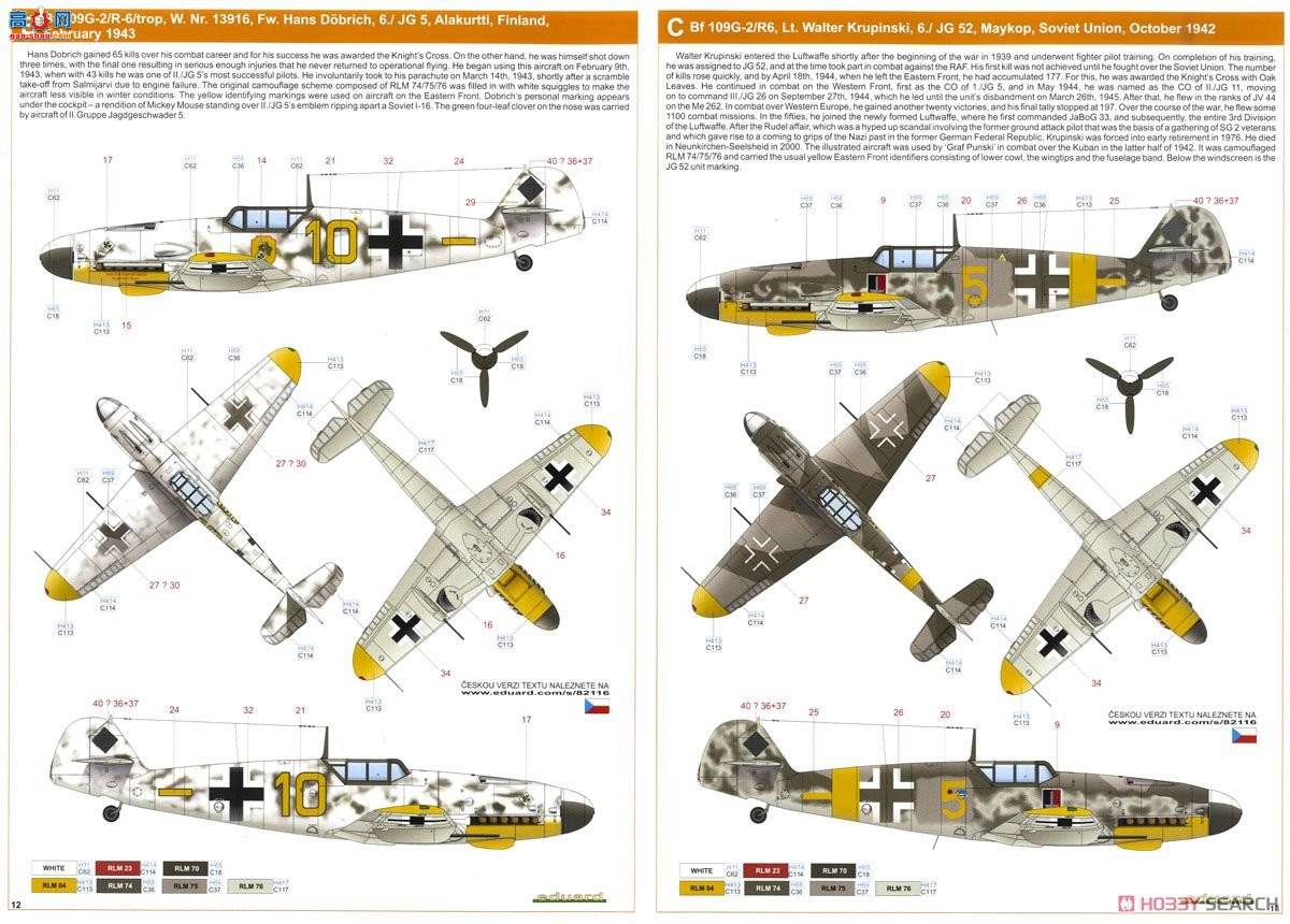 ţħ ս 82116 Bf 109G-2 Profipack