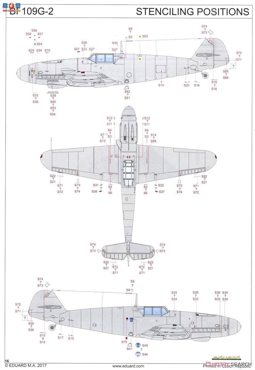 ţħ ս 82116 Bf 109G-2 Profipack