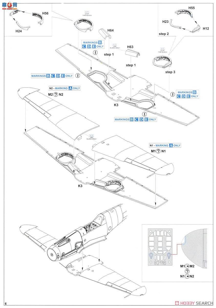 ţħ ս 82116 Bf 109G-2 Profipack