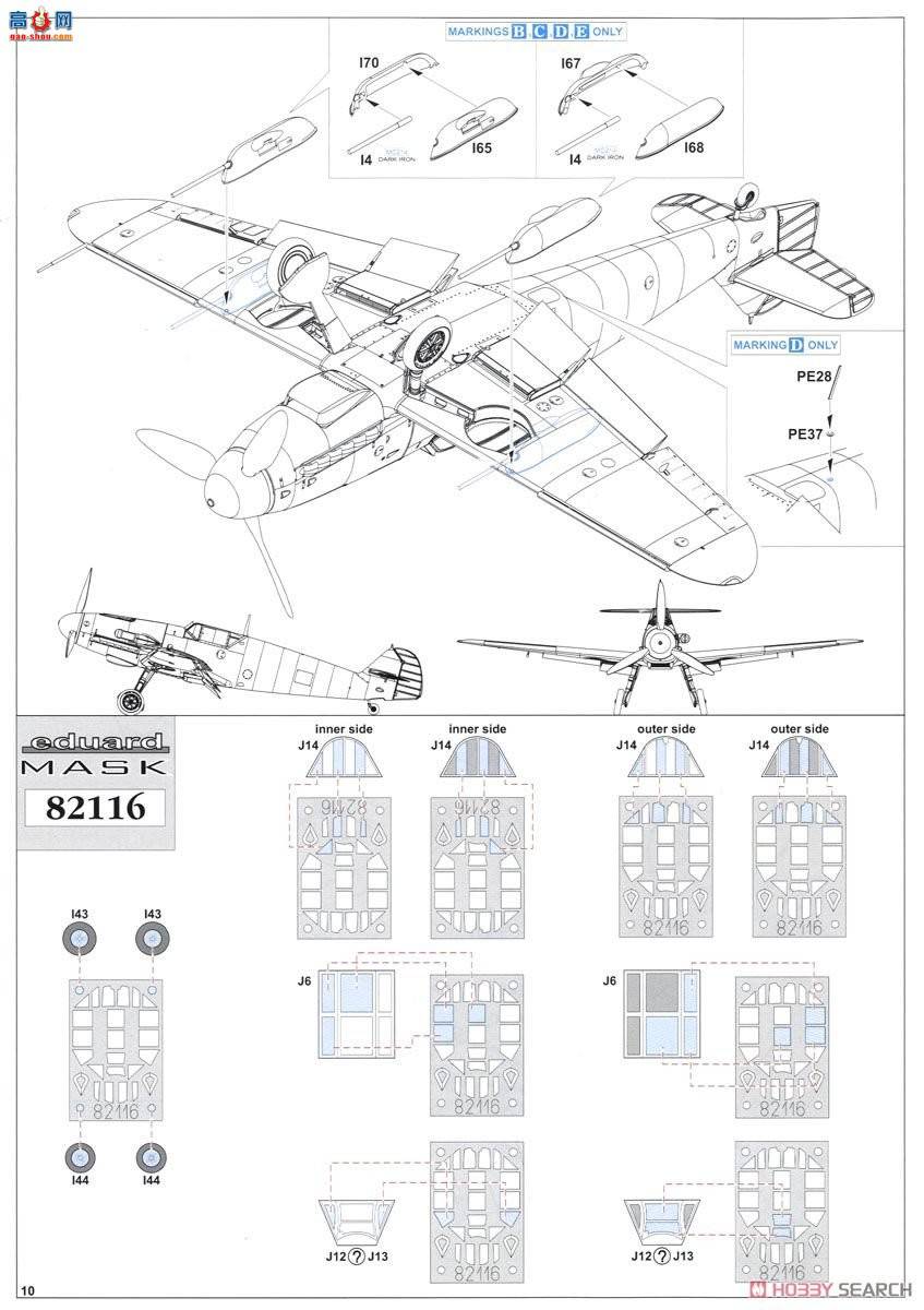ţħ ս 82116 Bf 109G-2 Profipack