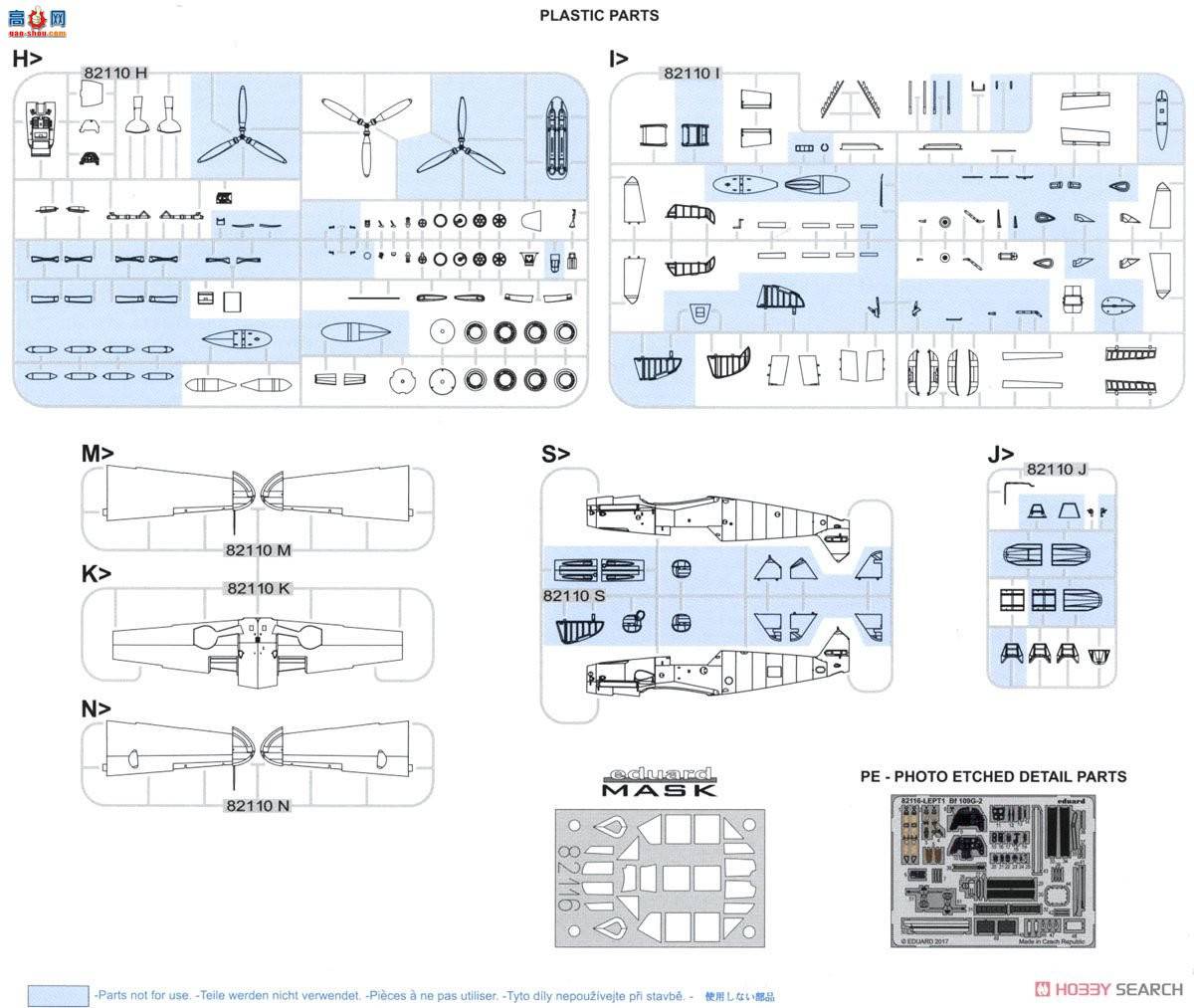 ţħ ս 82116 Bf 109G-2 Profipack