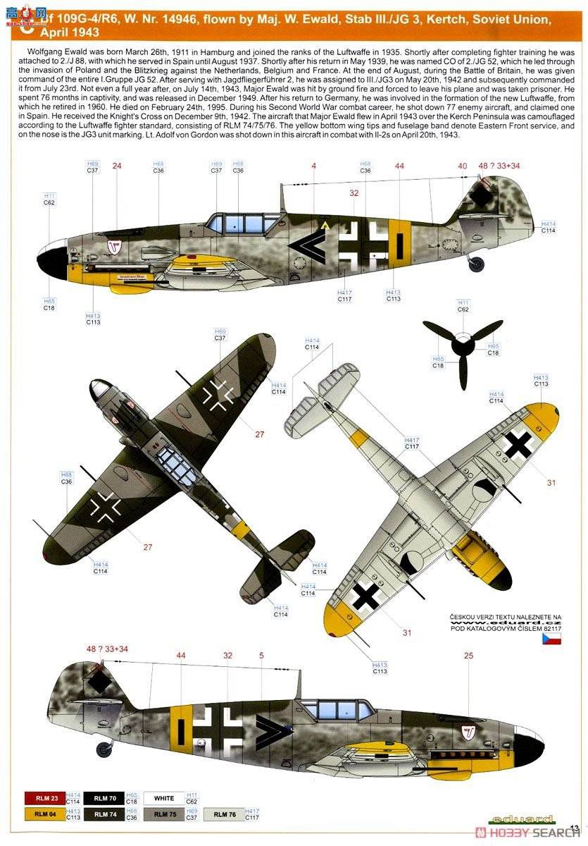 ţħ ս 82117 Bf 109G-4 Profipack