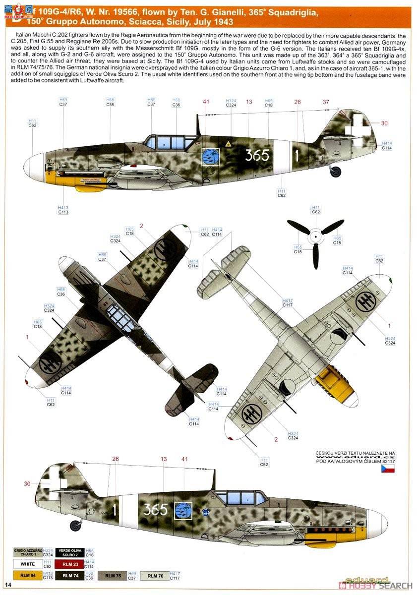 ţħ ս 82117 Bf 109G-4 Profipack