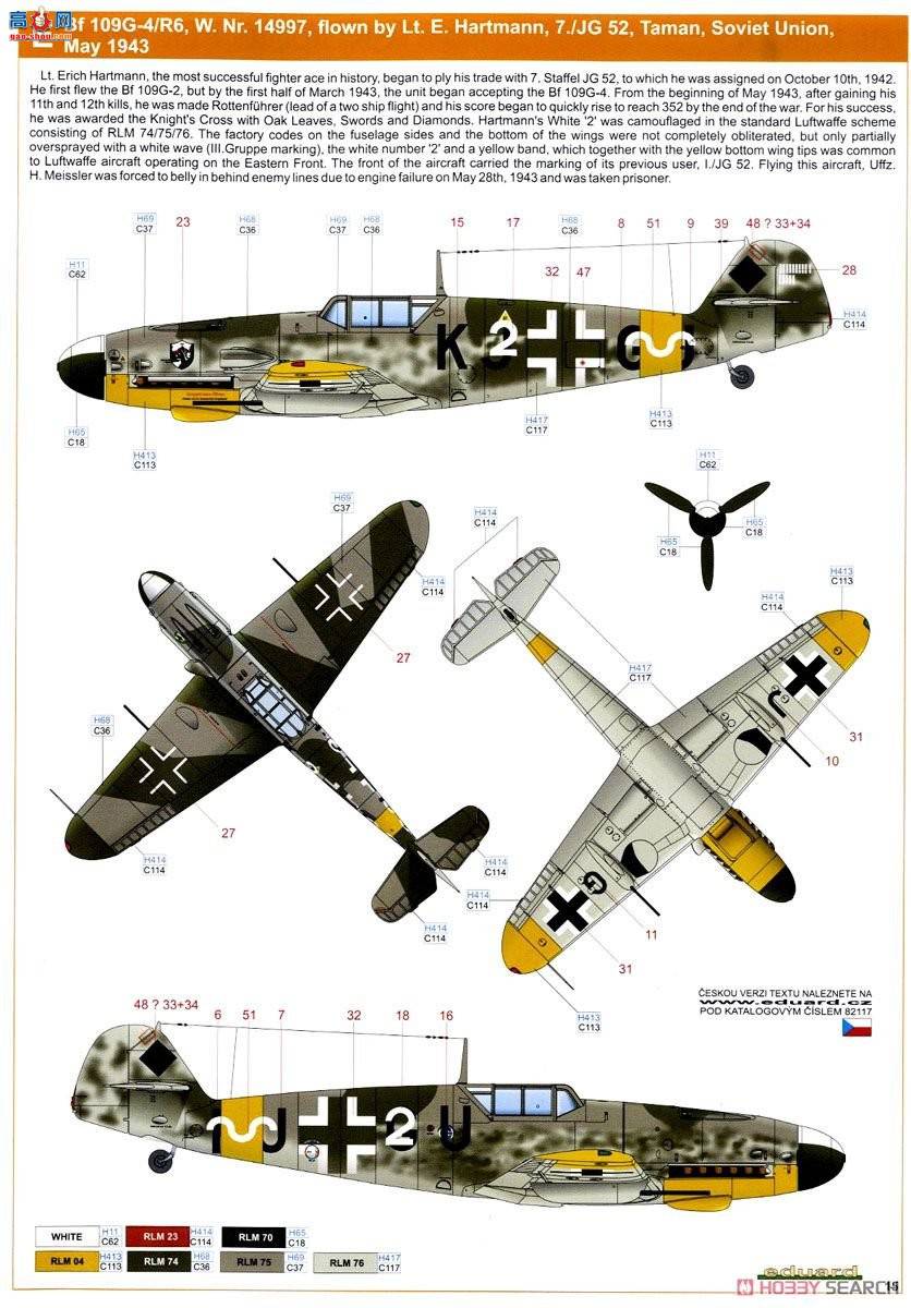 ţħ ս 82117 Bf 109G-4 Profipack