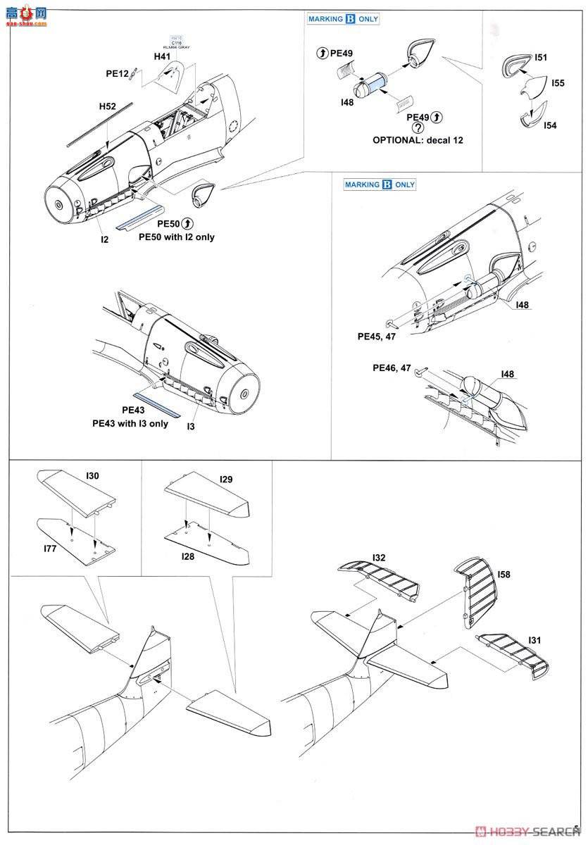 ţħ ս 82117 Bf 109G-4 Profipack