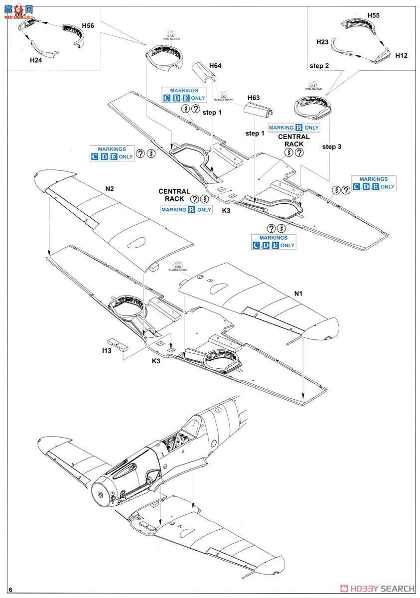 ţħ ս 82117 Bf 109G-4 Profipack