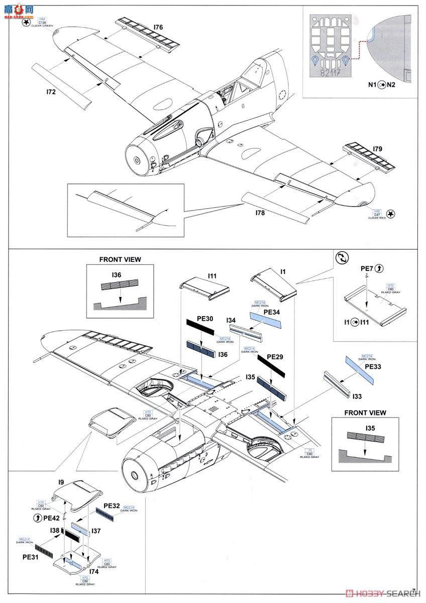 ţħ ս 82117 Bf 109G-4 Profipack