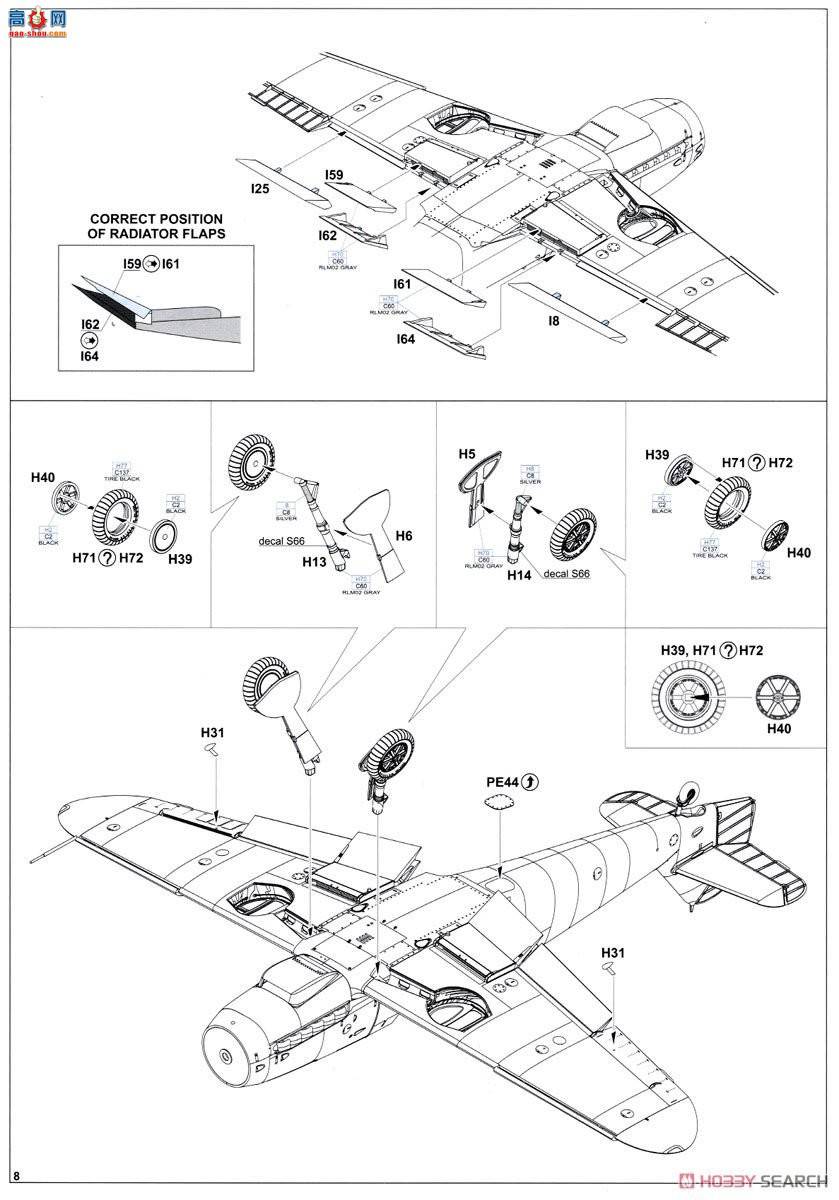 ţħ ս 82117 Bf 109G-4 Profipack