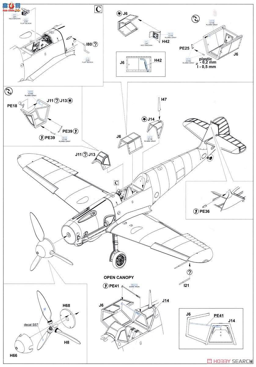 ţħ ս 82117 Bf 109G-4 Profipack