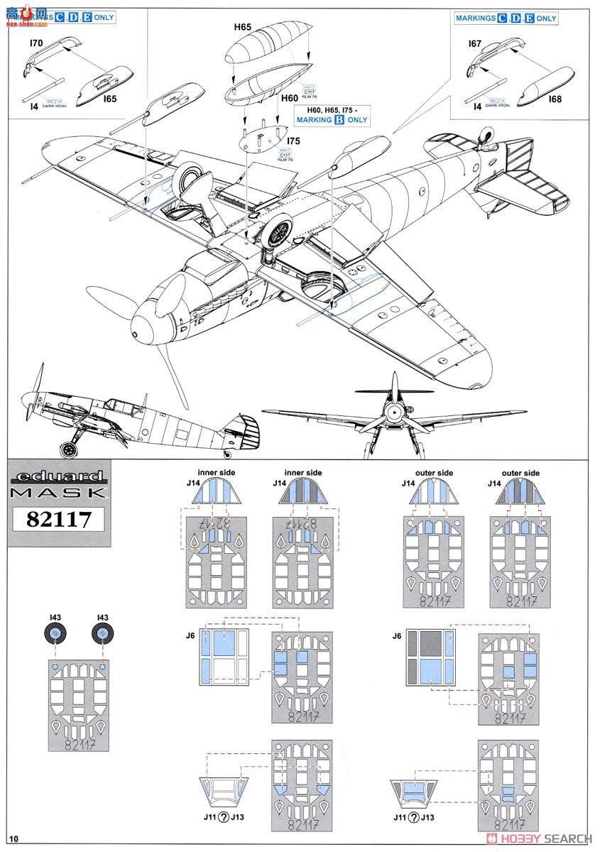 ţħ ս 82117 Bf 109G-4 Profipack