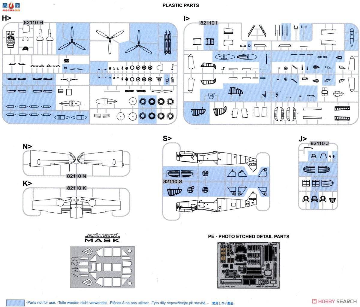 ţħ ս 82117 Bf 109G-4 Profipack