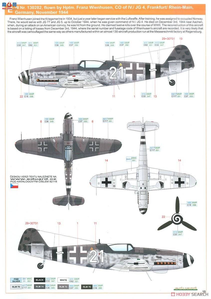 ţħ�� ս���� 82119 Bf 109G-10 MTT �׸�˹���������� Profipack