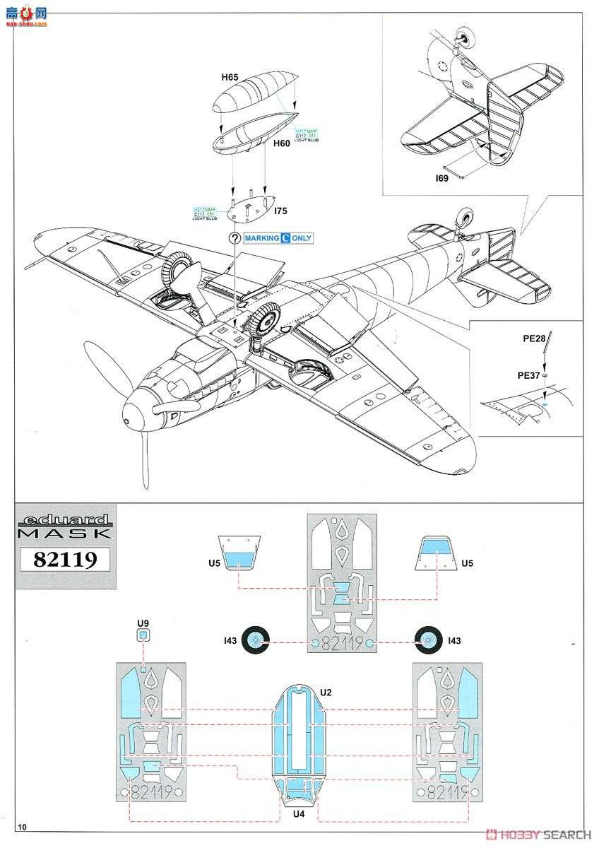 ţħ�� ս���� 82119 Bf 109G-10 MTT �׸�˹���������� Profipack