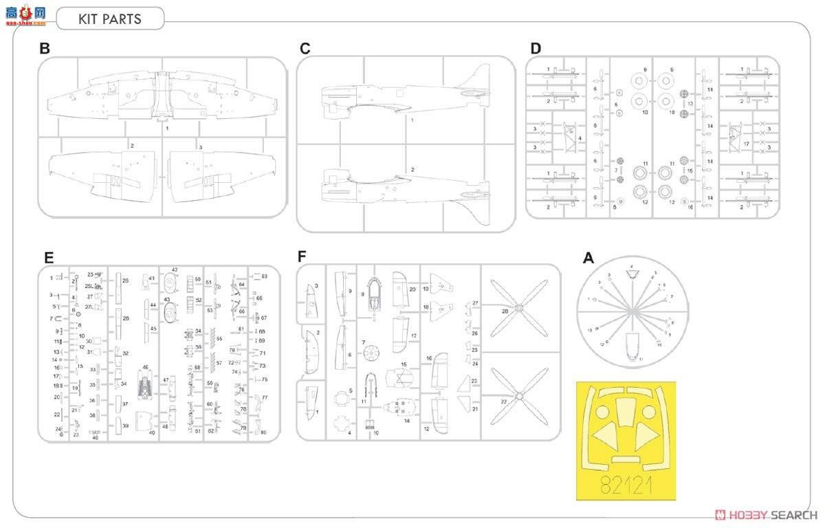 ţħ ս 82121 Hawker Tempest Mk.V (ϵ1) Profipack