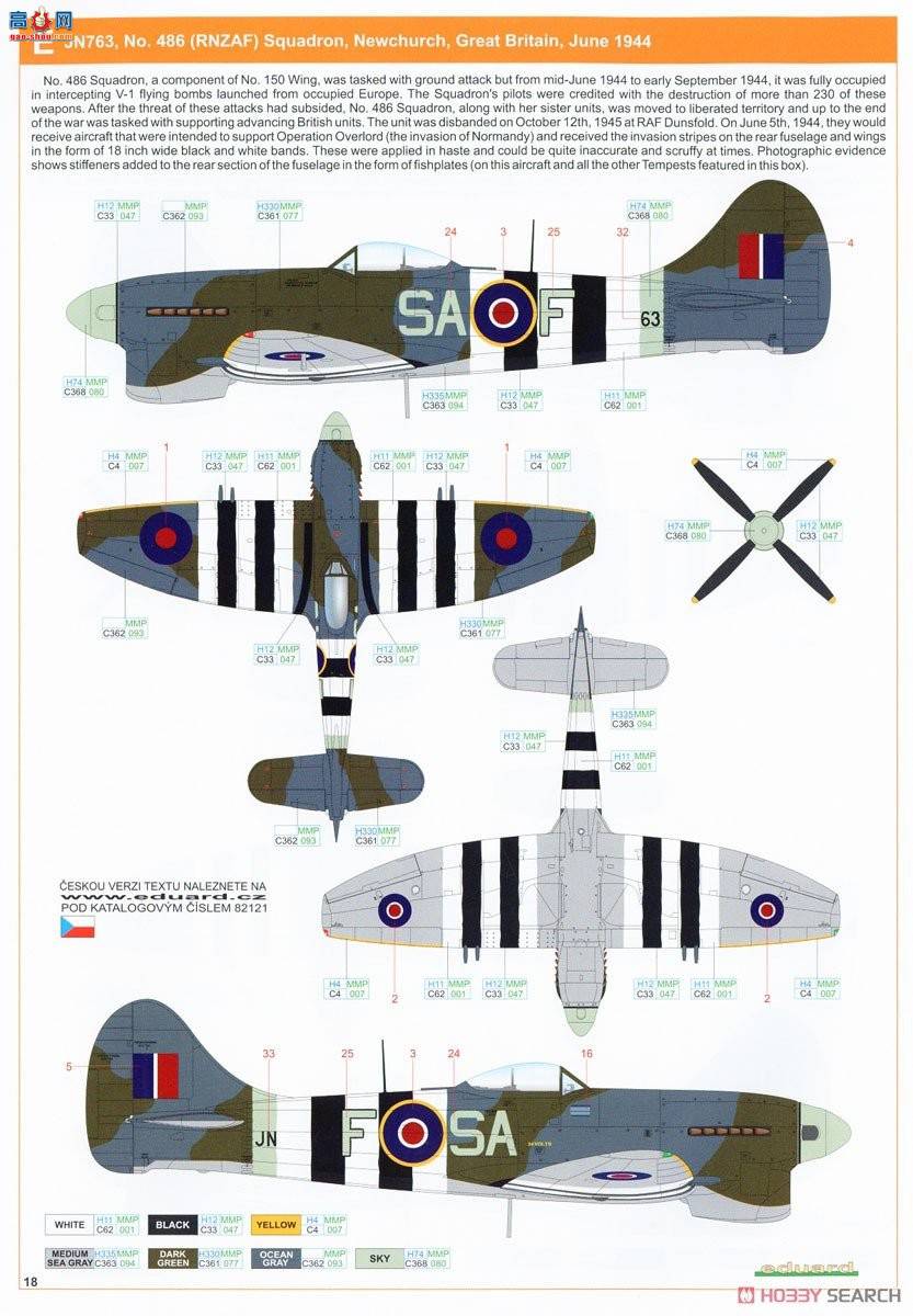 ţħ ս 82121 Hawker Tempest Mk.V (ϵ1) Profipack