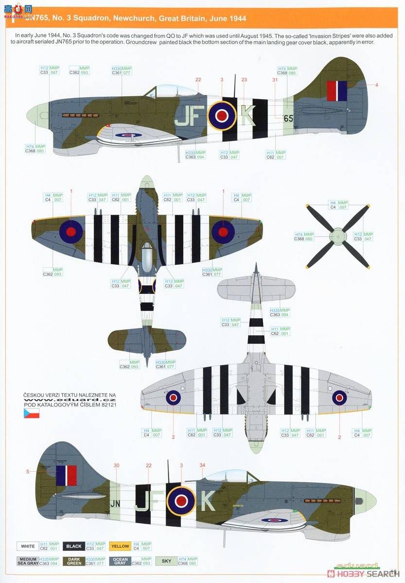 ţħ ս 82121 Hawker Tempest Mk.V (ϵ1) Profipack