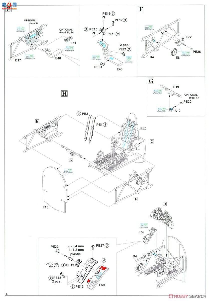 ţħ ս 82121 Hawker Tempest Mk.V (ϵ1) Profipack