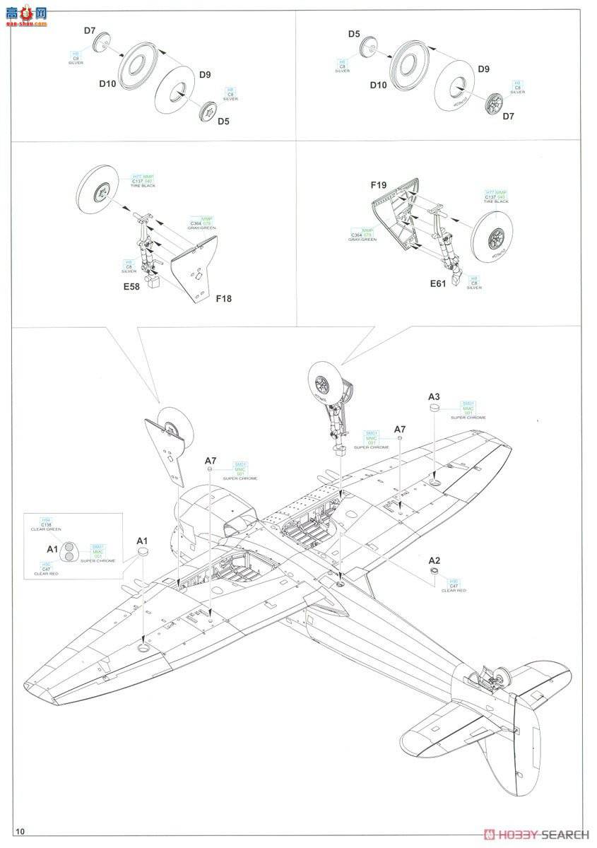 ţħ ս 82121 Hawker Tempest Mk.V (ϵ1) Profipack