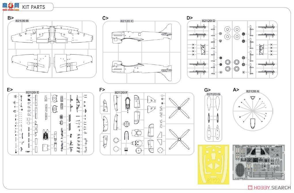 ţħ�� ս���� 82122 Tempest Mk.V (ϵ��2) Profipack