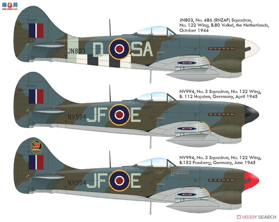 ţħ�� ս���� 82122 Tempest Mk.V (ϵ��2) Profipack