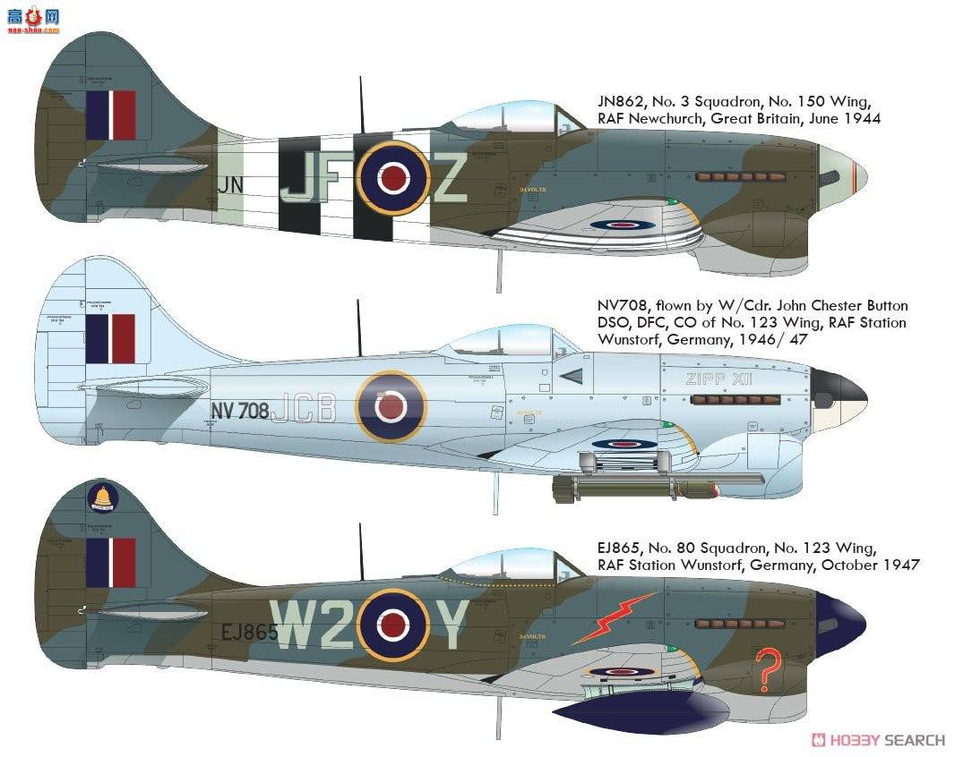 ţħ�� ս���� 82122 Tempest Mk.V (ϵ��2) Profipack