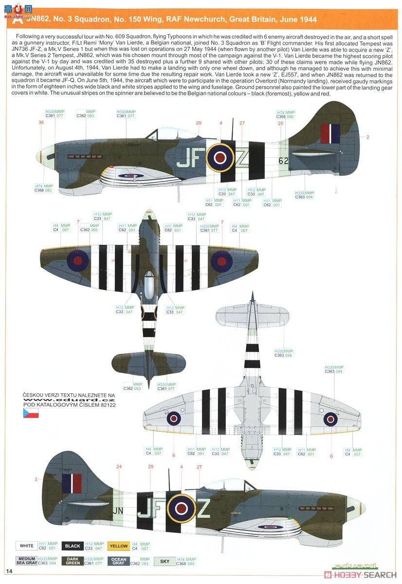 ţħ�� ս���� 82122 Tempest Mk.V (ϵ��2) Profipack