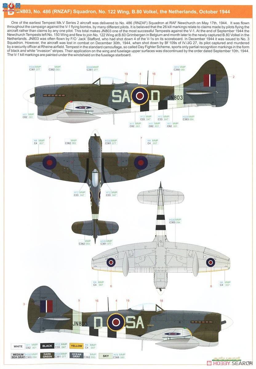 ţħ�� ս���� 82122 Tempest Mk.V (ϵ��2) Profipack