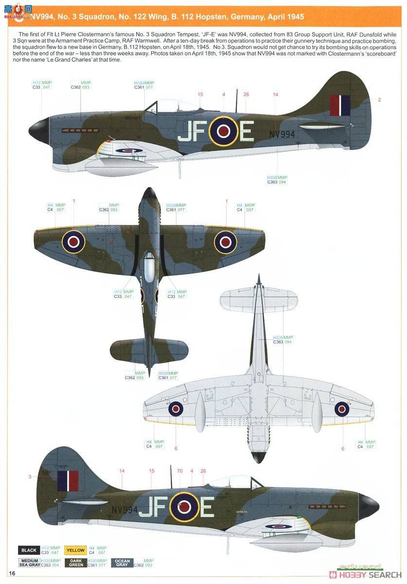 ţħ�� ս���� 82122 Tempest Mk.V (ϵ��2) Profipack