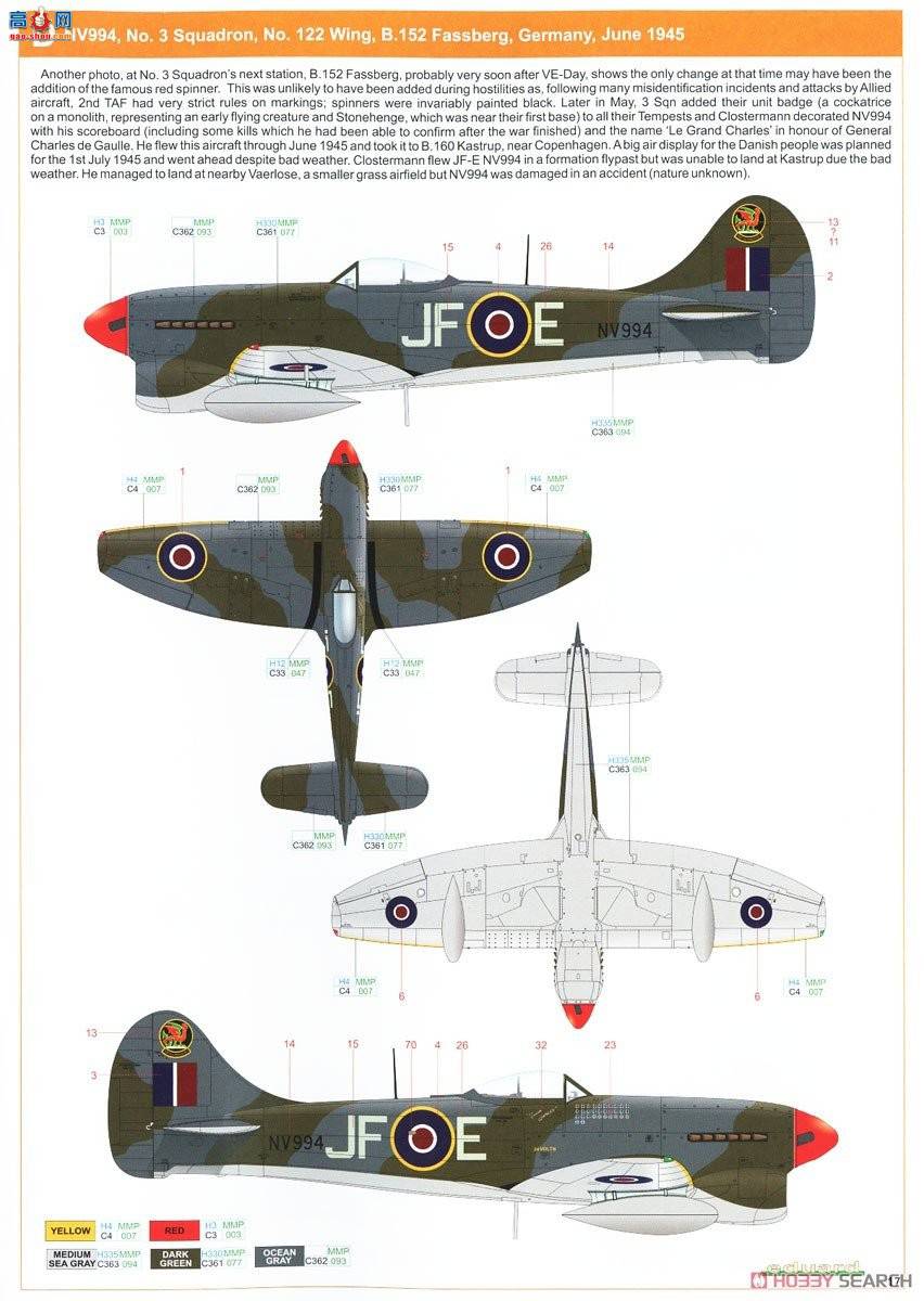 ţħ�� ս���� 82122 Tempest Mk.V (ϵ��2) Profipack