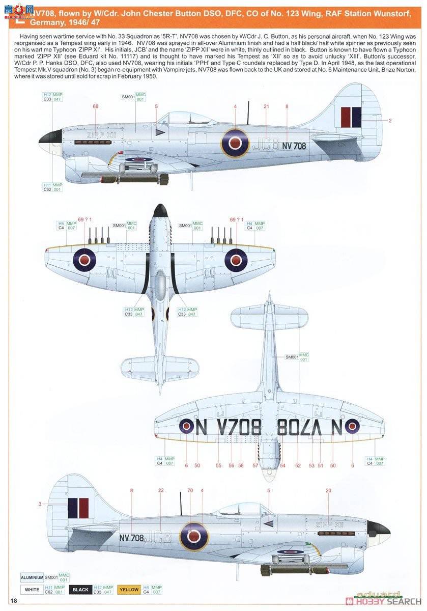ţħ�� ս���� 82122 Tempest Mk.V (ϵ��2) Profipack