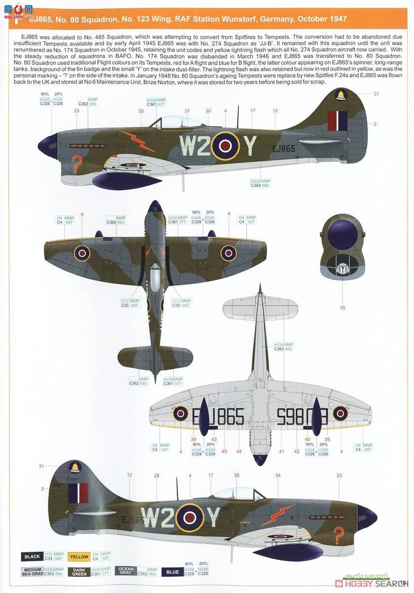 ţħ�� ս���� 82122 Tempest Mk.V (ϵ��2) Profipack