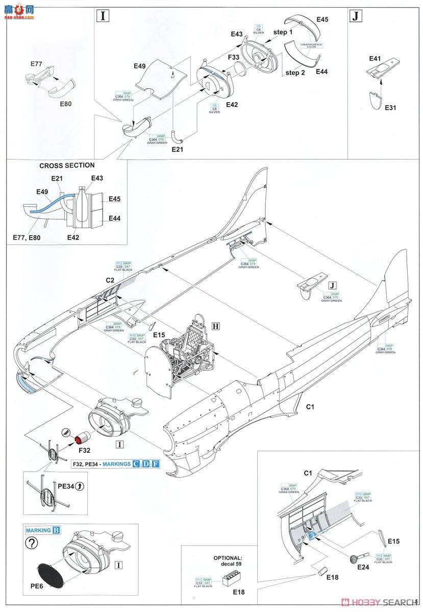 ţħ�� ս���� 82122 Tempest Mk.V (ϵ��2) Profipack
