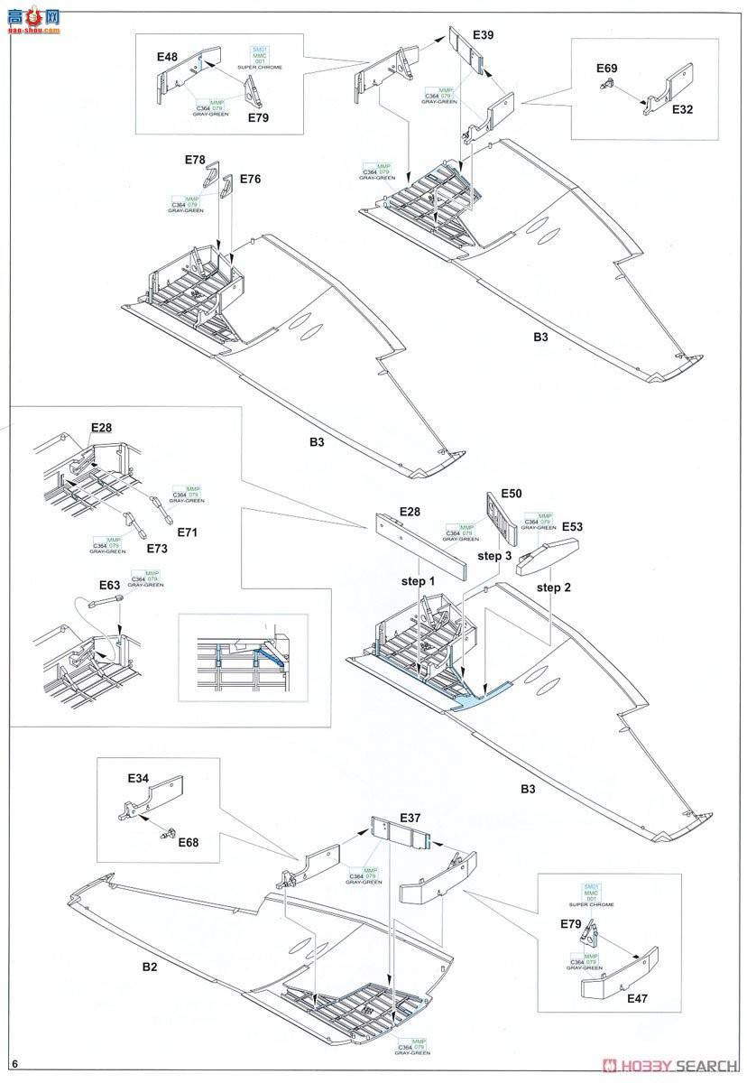 ţħ�� ս���� 82122 Tempest Mk.V (ϵ��2) Profipack