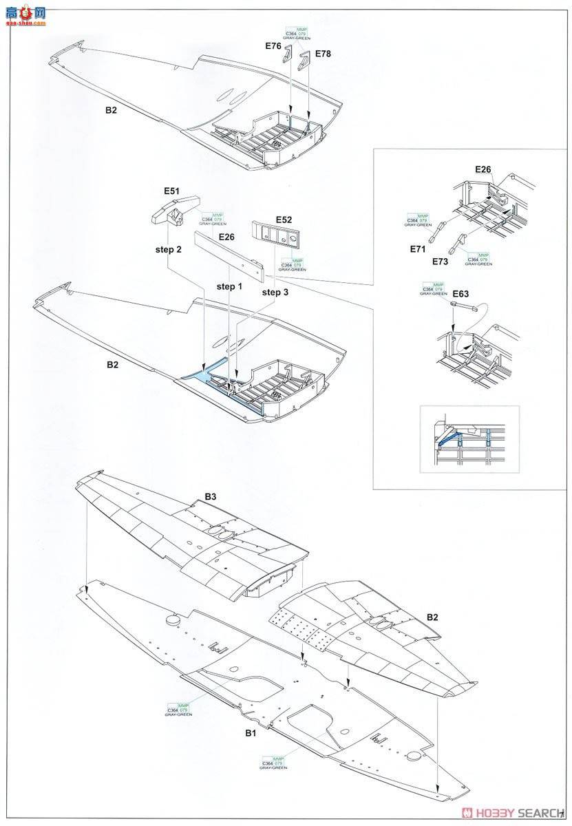 ţħ�� ս���� 82122 Tempest Mk.V (ϵ��2) Profipack