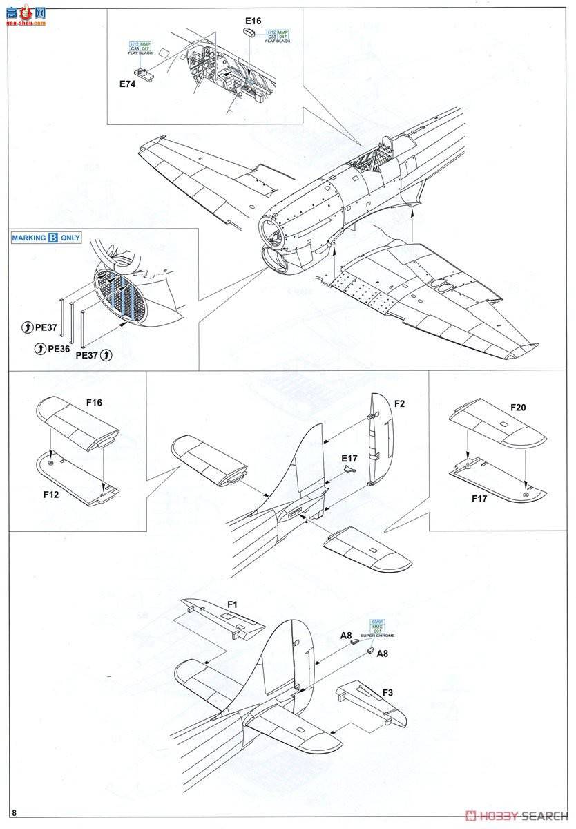 ţħ�� ս���� 82122 Tempest Mk.V (ϵ��2) Profipack