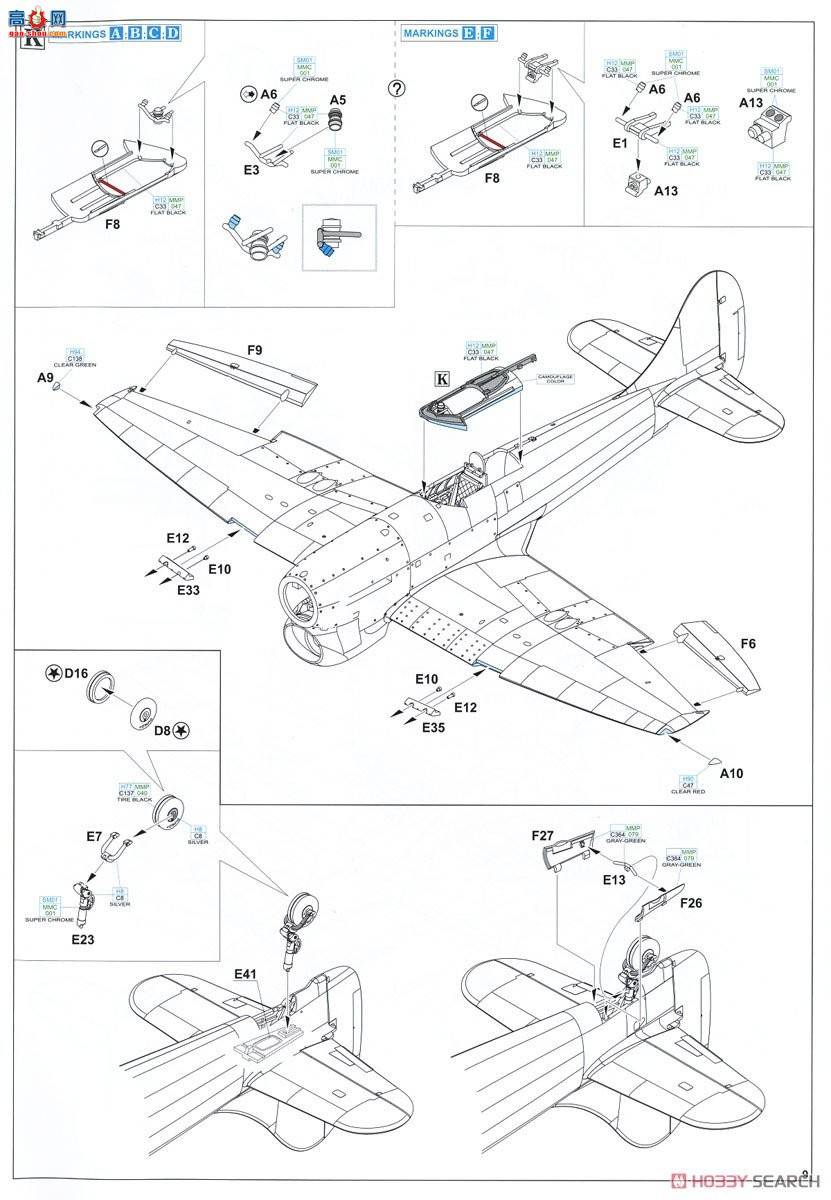 ţħ�� ս���� 82122 Tempest Mk.V (ϵ��2) Profipack