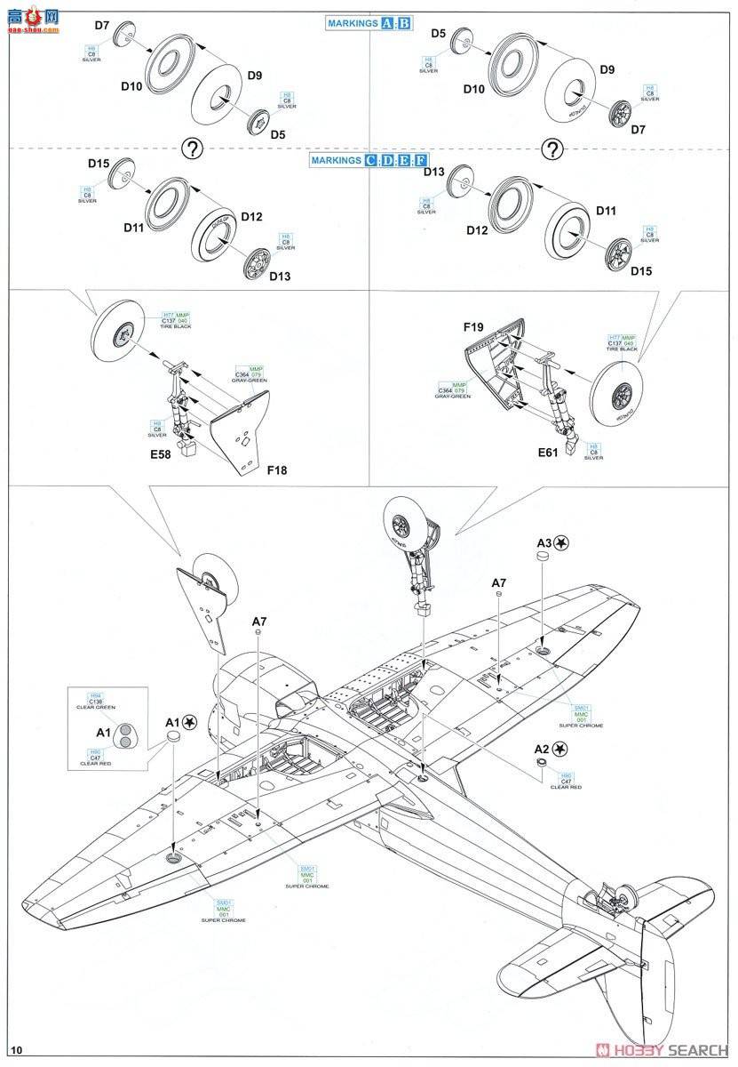 ţħ�� ս���� 82122 Tempest Mk.V (ϵ��2) Profipack