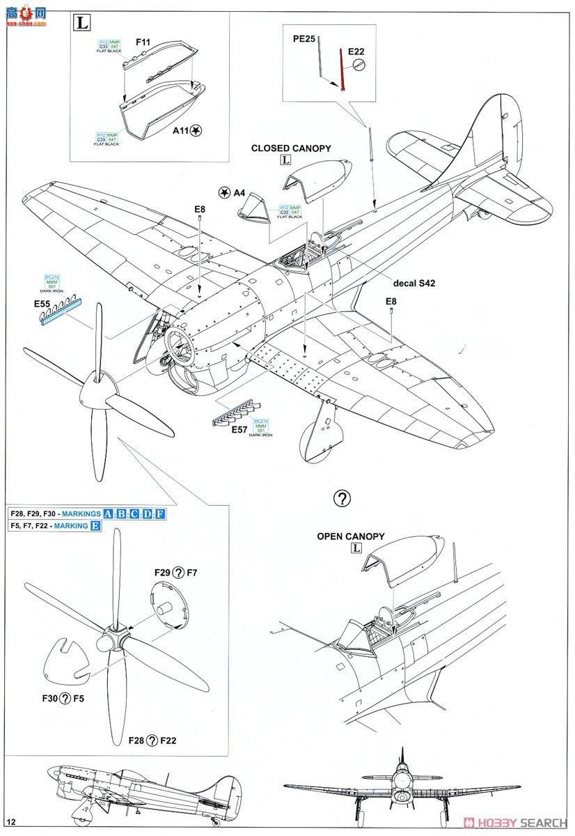 ţħ�� ս���� 82122 Tempest Mk.V (ϵ��2) Profipack