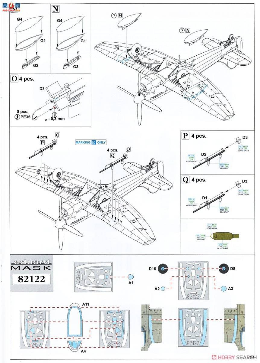 ţħ�� ս���� 82122 Tempest Mk.V (ϵ��2) Profipack