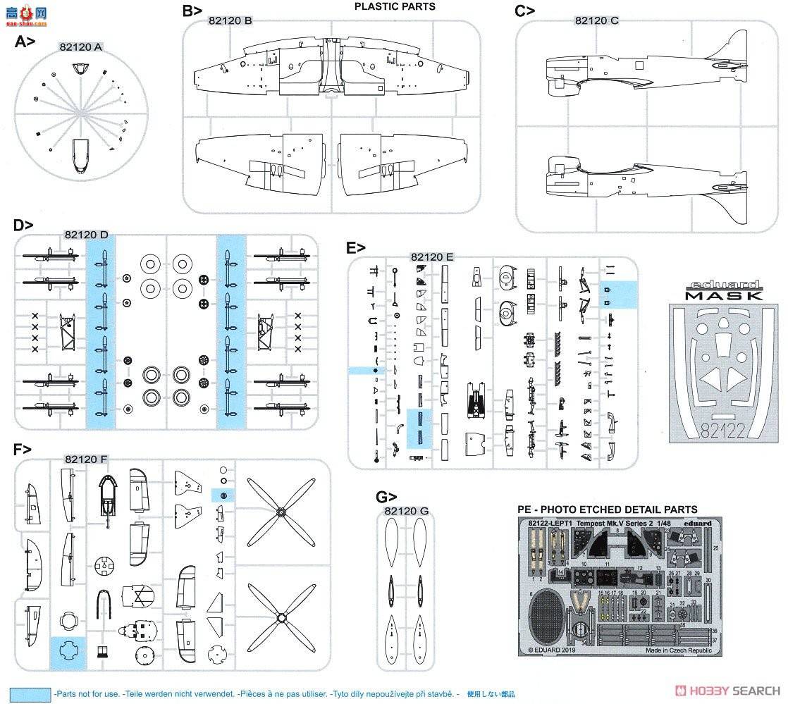 ţħ�� ս���� 82122 Tempest Mk.V (ϵ��2) Profipack