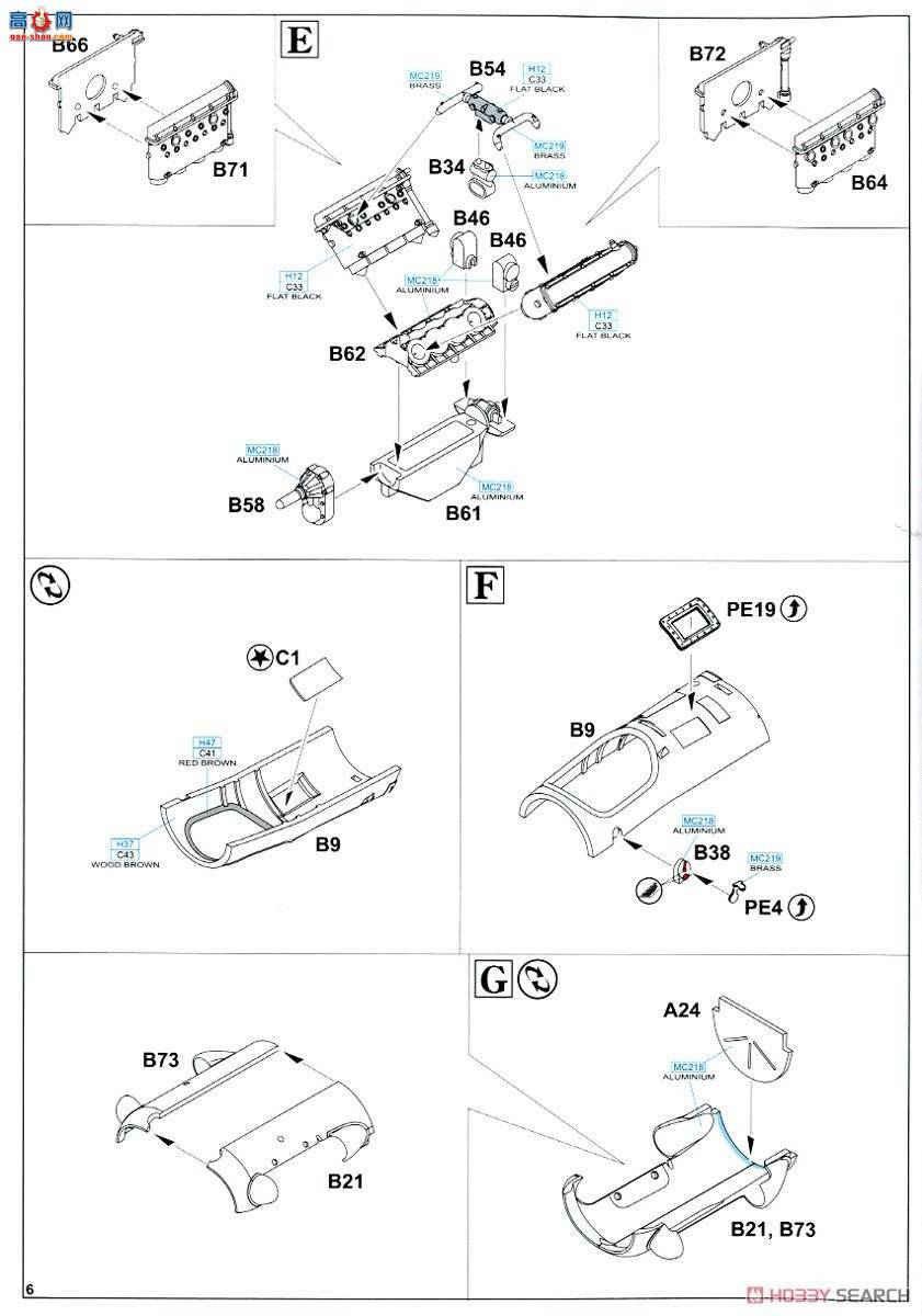 ţħ ս 82132 SE.5a Profipack (Ispanoseizer)