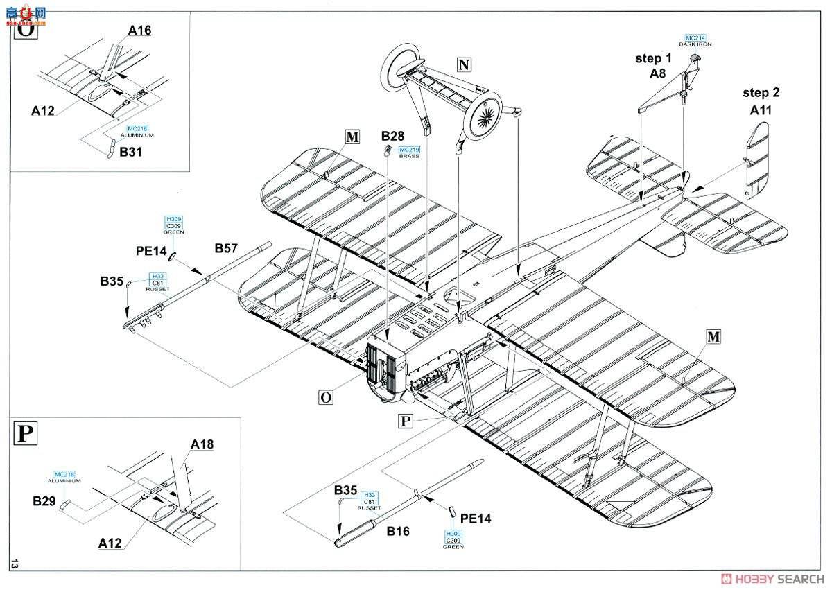 ţħ ս 82132 SE.5a Profipack (Ispanoseizer)