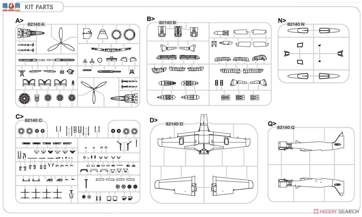 ţħ ս 82142 Fw 190A-4 Profipack