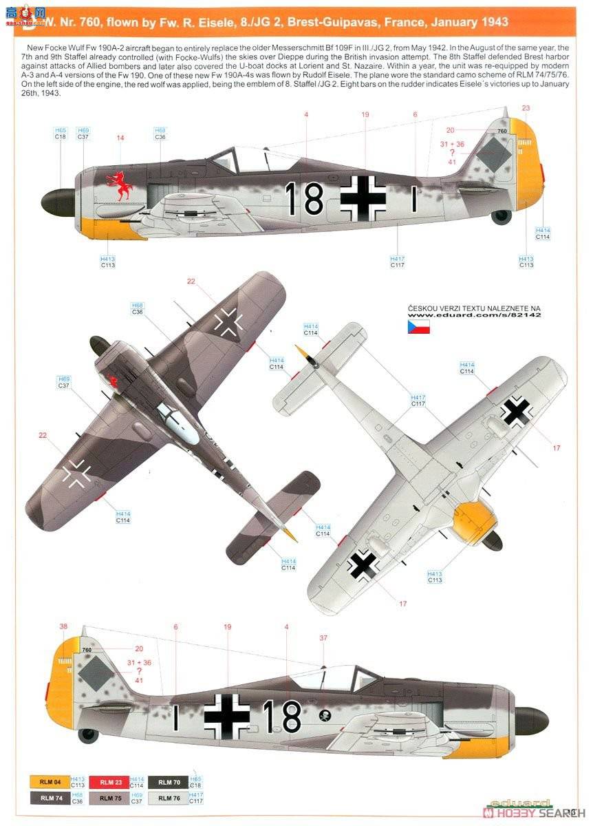 ţħ ս 82142 Fw 190A-4 Profipack