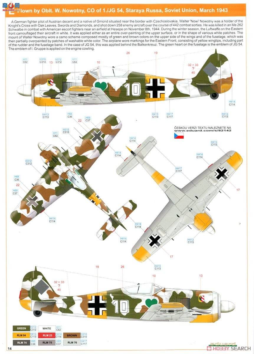 ţħ ս 82142 Fw 190A-4 Profipack