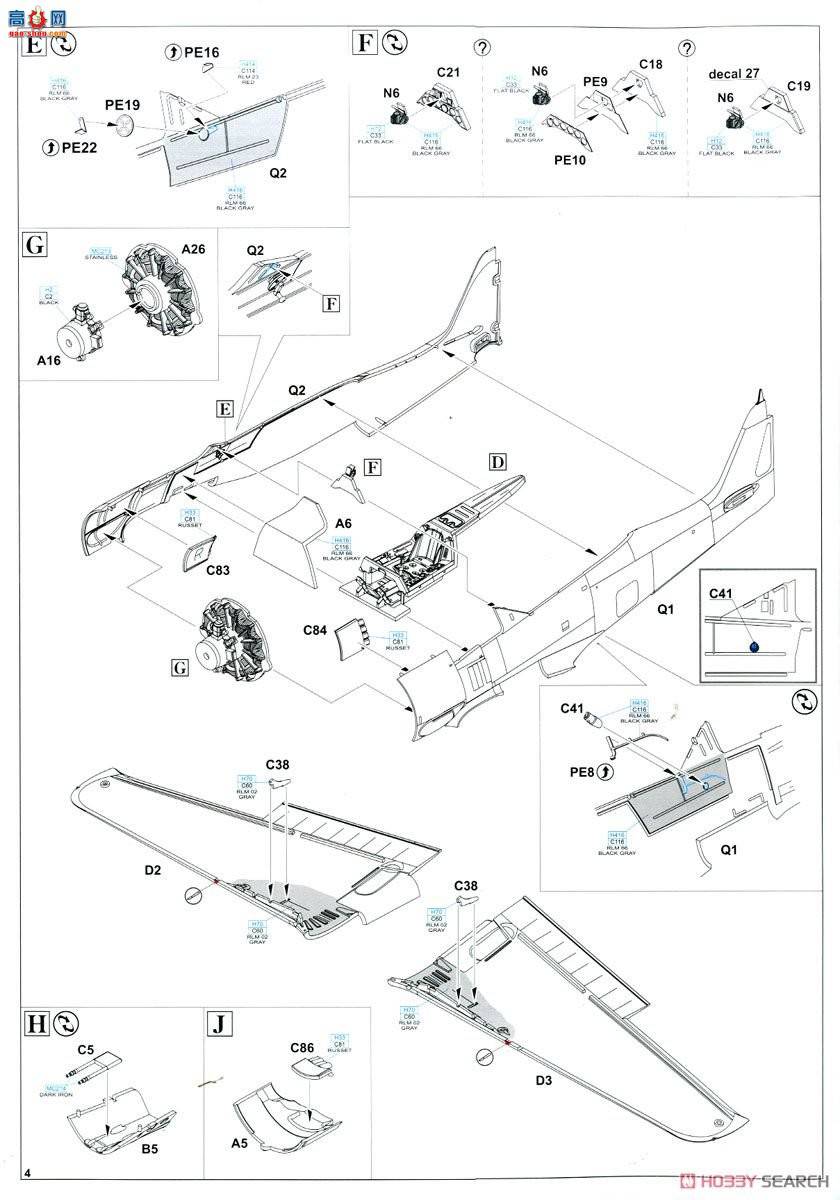 ţħ ս 82142 Fw 190A-4 Profipack